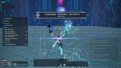 PSO2 NGS Bouncer Skill Tree 的图像结果