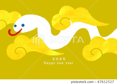 2025蛇年新年賀卡模板-插圖素材 [67612527] - PIXTA圖庫