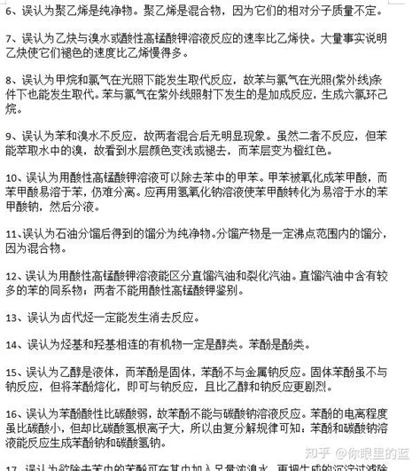 广州中医药大学新高考选科分析，物化生组合全部专业可选-搜狐大视野-搜狐新闻