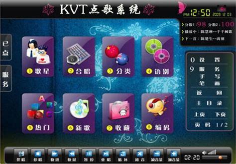 欢乐KTV怎么玩？欢乐KTV使用方法图文介绍[多图] 完整页-软件教程-嗨客手机站