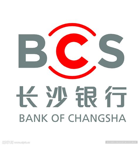 长沙银行成功过会，将成为湖南首家A股上市银行-集团新闻-新华联集团