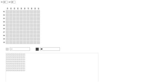 Image result for Square ASCII-Code