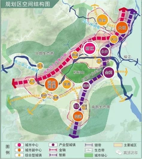 重磅！最新肇庆城市规划公示，高要将跻身空港经济区！