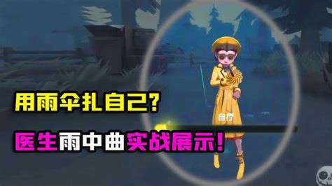 第五人格Identityv芸者美智子雨を祈る女コスプレ衣装通販