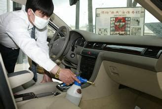 怎样给汽车消毒，重点要清洁的地方在哪里？