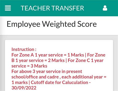 Transfer weighted calculation method for transfer of teachers | JNANALOKA