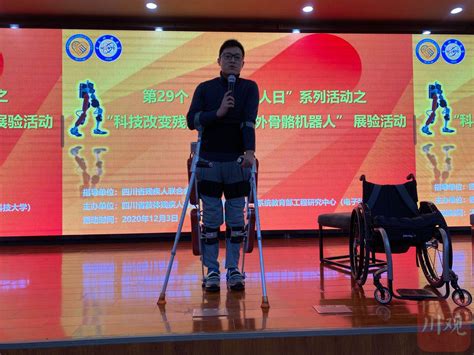 残疾人服务app下载-中国残疾人服务平台官方版2024免费下载安装