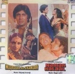 Selected Songs-Muqaddar Ka Sikandar, Namak Halaal Music Audio CD ...