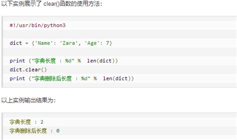 python中range 函数_Python range()函数用法图文详解-CSDN博客