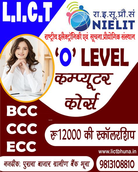 O-LEVEL BHUNA