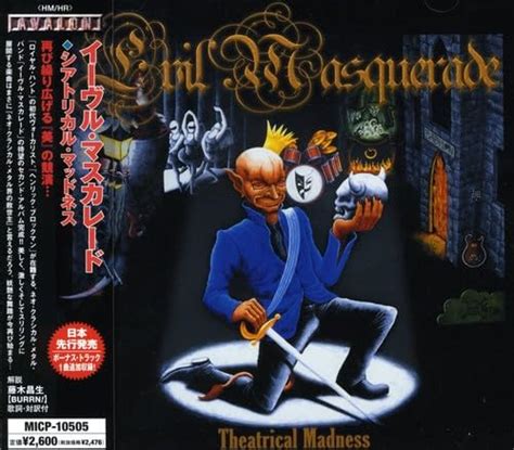 Theatrical Madness: Evil Masquerade, William Shakespeare, Richard ...
