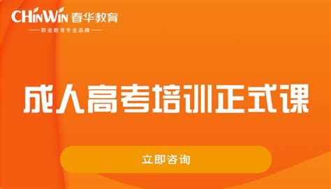 高等学校学历继续教育高质量发展研讨会在杭州召开-中国成人教育协会