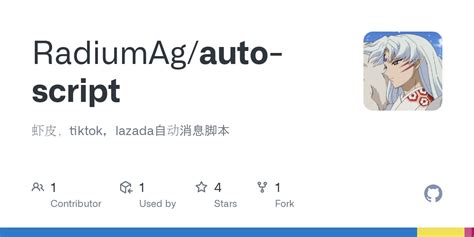 Image result for Autoexpect Script