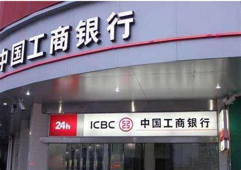 中国工商银行南平分行——官方新闻门户