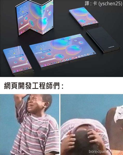 Meme ManTech 的图像结果