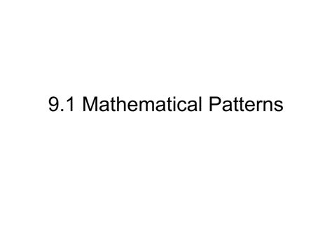 Mathematical Patterns 的图像结果