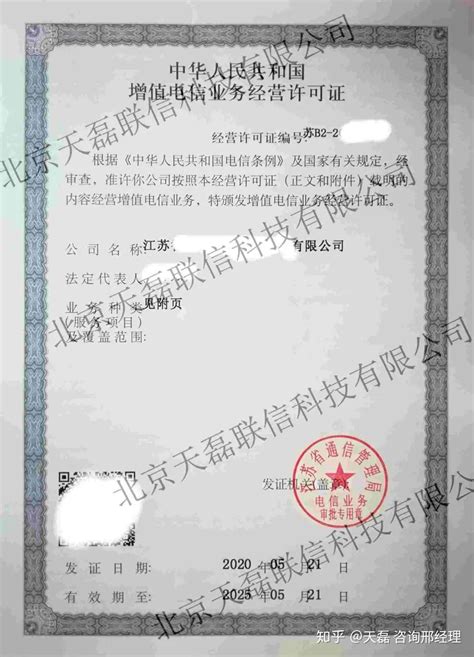 ISO 9001:2015 - 江苏精品-江苏公信联合认证服务有限公司