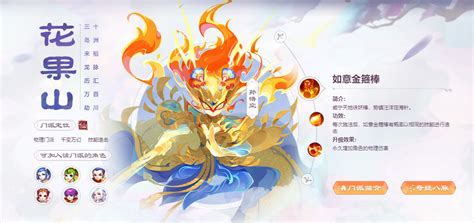 梦幻诛仙手游-官方网站-腾讯首款亲密社交回合手游-腾讯游戏