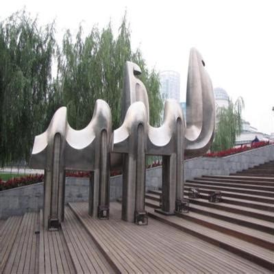 不锈钢景观雕塑_河北瀚泽园林雕塑有限公司