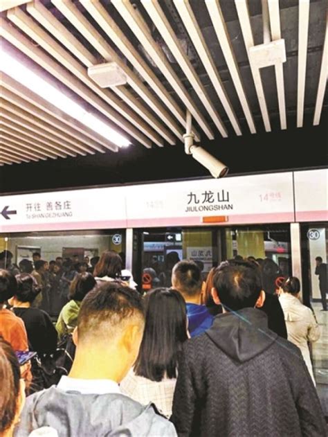 北京地铁"到站不开门" 回应：司机未转换自动开门模式_新民社会_新民网