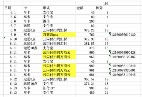 招行大额存单2023利率最新 官方规定如下 - 探其财经