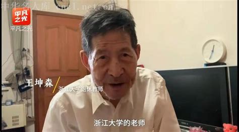 85岁老人爱“捡”旧衣服穿却捐赠10万元，鼓励学生多读书_手机新浪网