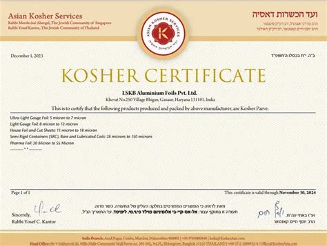 HOMEFOIL - India's 1st Golden Embossed Foil by LSKB