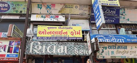 Vrukshraj Enterprise in Varachha Road,Surat - Best Aadhaar Card Agents ...