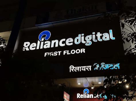 Reliance Q2 Results: RIL Quarterly Results Date, Earnings Call Schedule ...