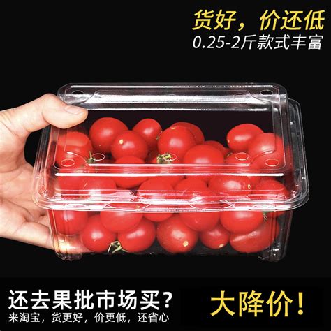 鲜元手提水果盒草莓采摘盒一次性网红透明果蔬打包盒小番茄包装盒