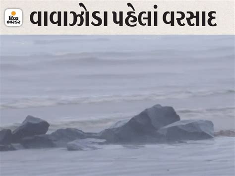 Rains begin in many parts of Bengal-Odisha, hurricane likely to strike ...