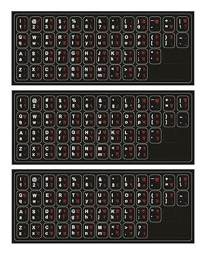 Advita Hindi Keyboard Self-Adhesive Sticker, English Hindi Typing ...