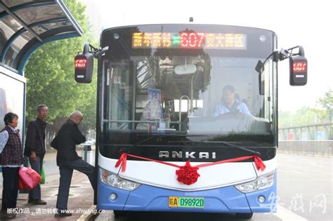 合肥607路公交车正式开通 方便丹霞路沿线群众出行_安徽频道_凤凰网