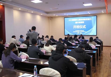 学院举行2018年青海省西宁市统计局领导干部综合能力提升培训班开班典礼