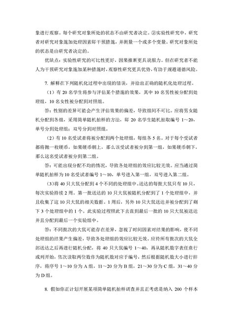 省级“课程思政”示范教学团队申报书分享-教育资讯 - 高教国培（北京）教育科技研究院