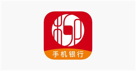 ‎柳州银行 on the App Store