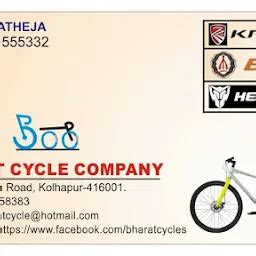 Best Top Rated Bicycle rack in Kolhapur, Maharashtra, India | Yappe.in