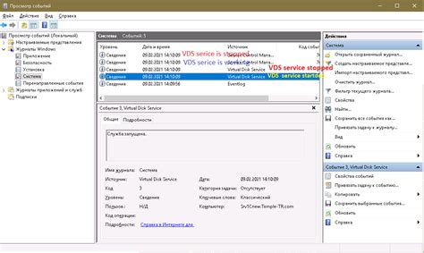 Image result for Logical Disk Manager Error Fix