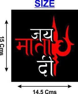 CVANU Sticker & Decal for Car & Bike Price in India - Buy CVANU Sticker ...