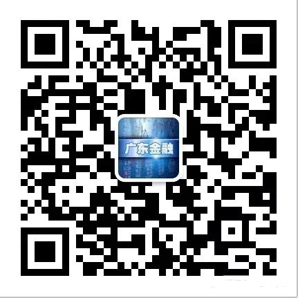 【政策解读】广东省2021年度小贷公司楷模监管评级政策解读_故事_区域_机构