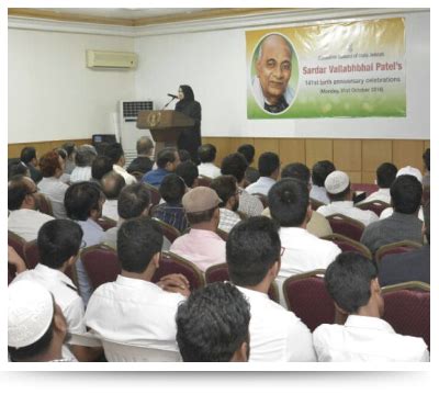 Rashtriya Ekta Diwas