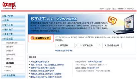 深圳CA个人数字证书最新版拍照上传操作流程，无需本人到场 - 知乎