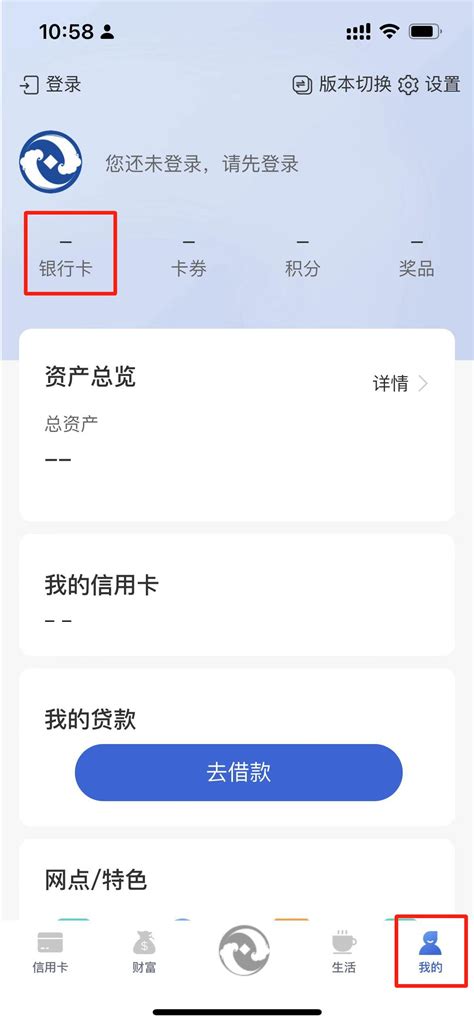 太仓农商行手机银行官方新版本-安卓iOS版下载-应用宝官网