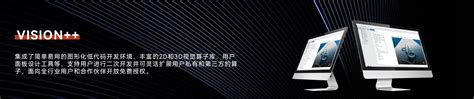 Vision Software 的图像结果