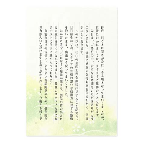 Sequential Sort Python に対する画像結果