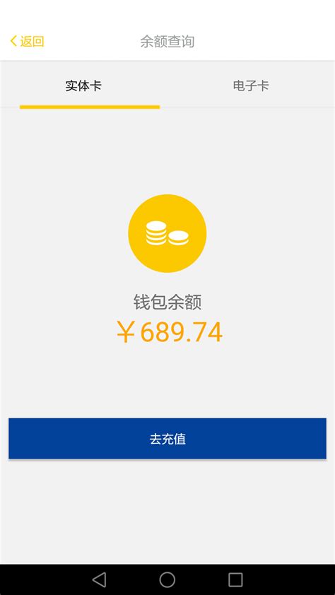 吉林联通3g神眼app安装截图预览-IT猫扑网