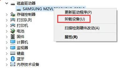 如何在Windows 11/10/8/7中轻松的将C盘迁移到固态硬盘？