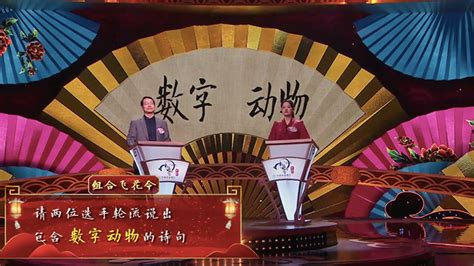 中国诗词大会第五季_CCTV节目官网-CCTV-10_央视网(cctv.com)