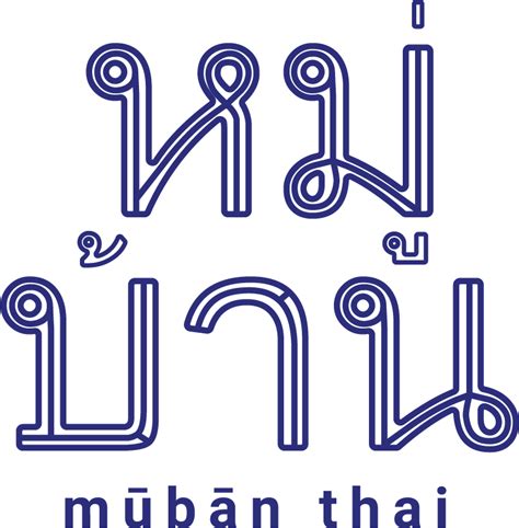 Menu — Muban Thai Takeout