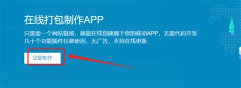 简单的APP怎么制作,简单课堂app下载安装（制作app软件要多少钱）_设备网